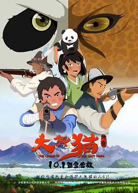 超碰直播