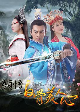 商务旅行戴女老板绿色帽子