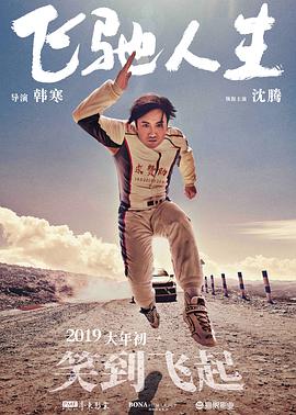 婷婷春色