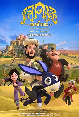 奇米777最新