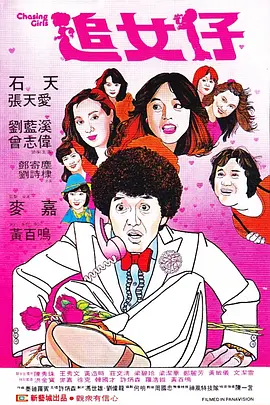 母子交尾