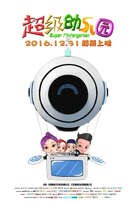 国产精品三级视频
