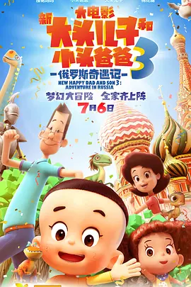 在教室伦流澡到高潮h免