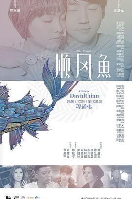 free性hd另类男同