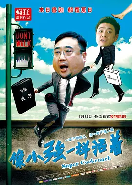 亚洲综合区