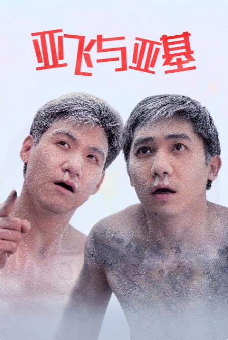 短发漂亮的大婶