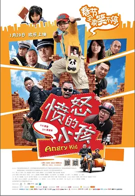 三级 自拍