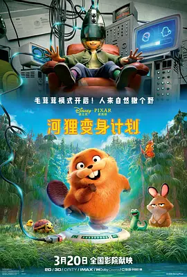 满天星在线观看完整免费高清原声