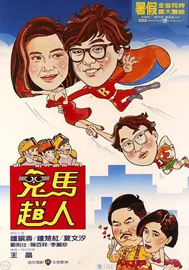 一区二区不卡视频在线观看