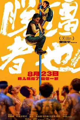 色网在线播放