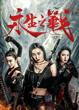 爱爱视频网站免费