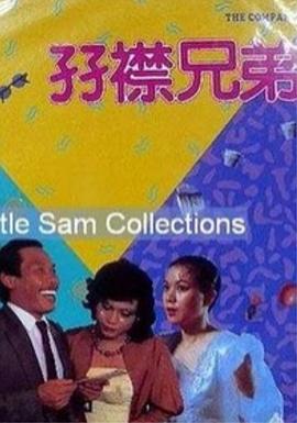 国产免费拍拍视频在线观看网站