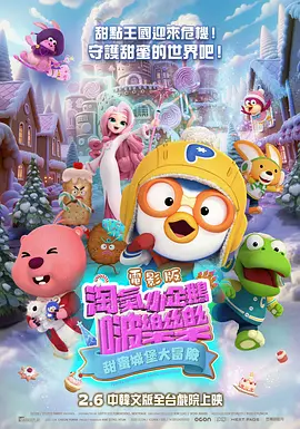 妈妈的味道