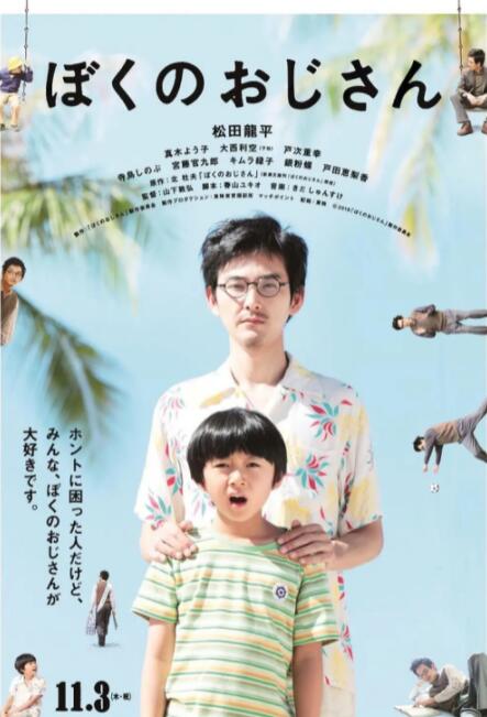 国内精品一区二区在线观看
