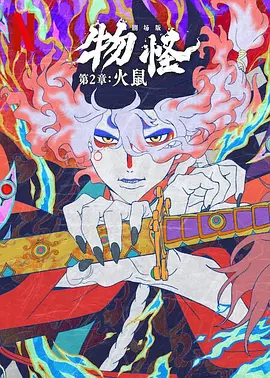 国产欧美日韩在线观看