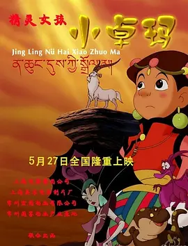 中文字字幕乱码视频高清