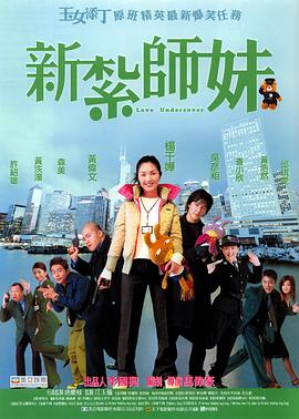 一名女学生