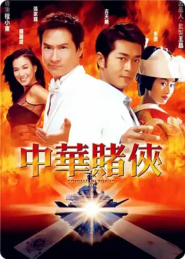 国产亚洲精品7777