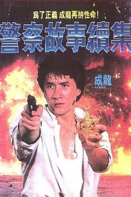 火车上大胆的暴露