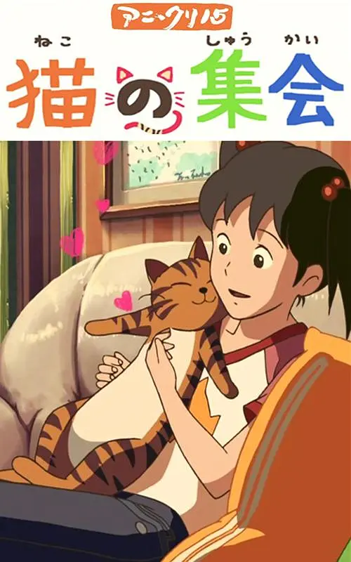 我的东西很怕生