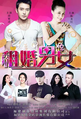 束缚女警