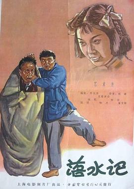沦陷的刑警队长