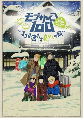 欧美日韩性爰视频