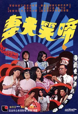 色六月婷婷