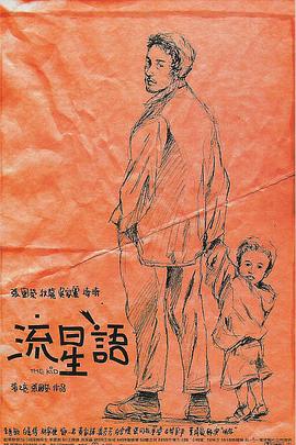 中文字幕25页
