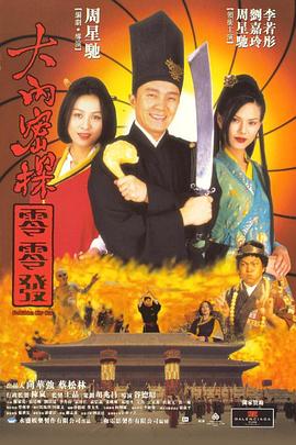 激情五月视频