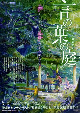 日韩精品视频在线观看免费