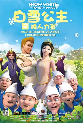 舌头不满意