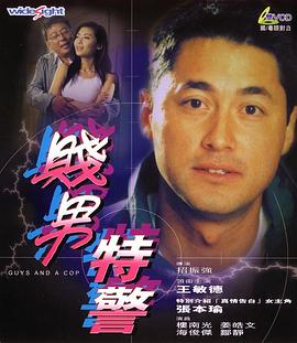 他们的情事