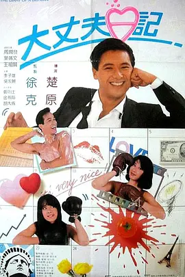 被触手操