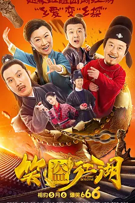彩虹男孩夜里必备视频