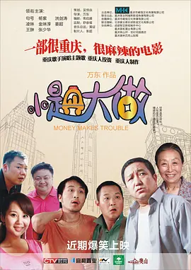 电视剧特种兵全集免费观看