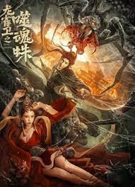 久久亚洲资源中文字
