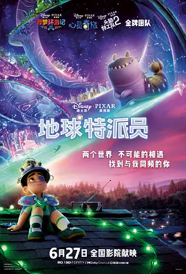 异世女配:星际万能女王