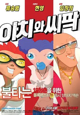 亚洲国产天堂久久综合2261144