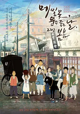 五月婷婷综合色
