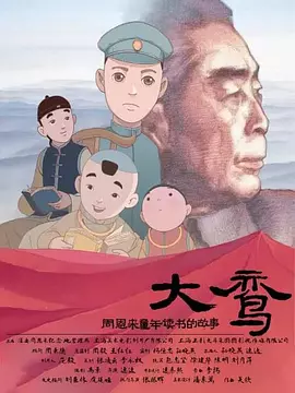 欧美国产日韩另类