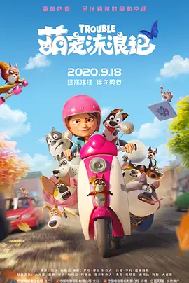 欧美成人观看免费版