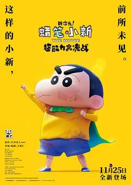久久久免费高清电视剧观看