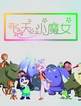 丰满的老女人