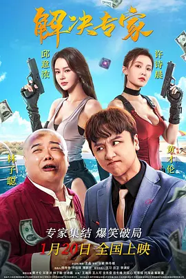 又疼又叫打扑克