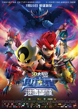男朋友骂得更兴奋