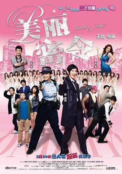 亚洲国产精品成