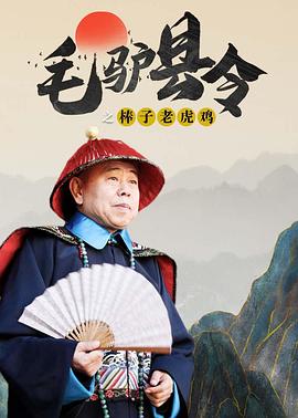 没有很爱老公但爱当娇妻