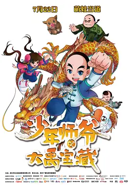 欧美日韩国产色站一区二区三区