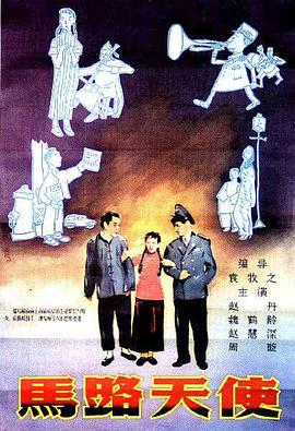 亚洲精品香蕉婷婷在线观看